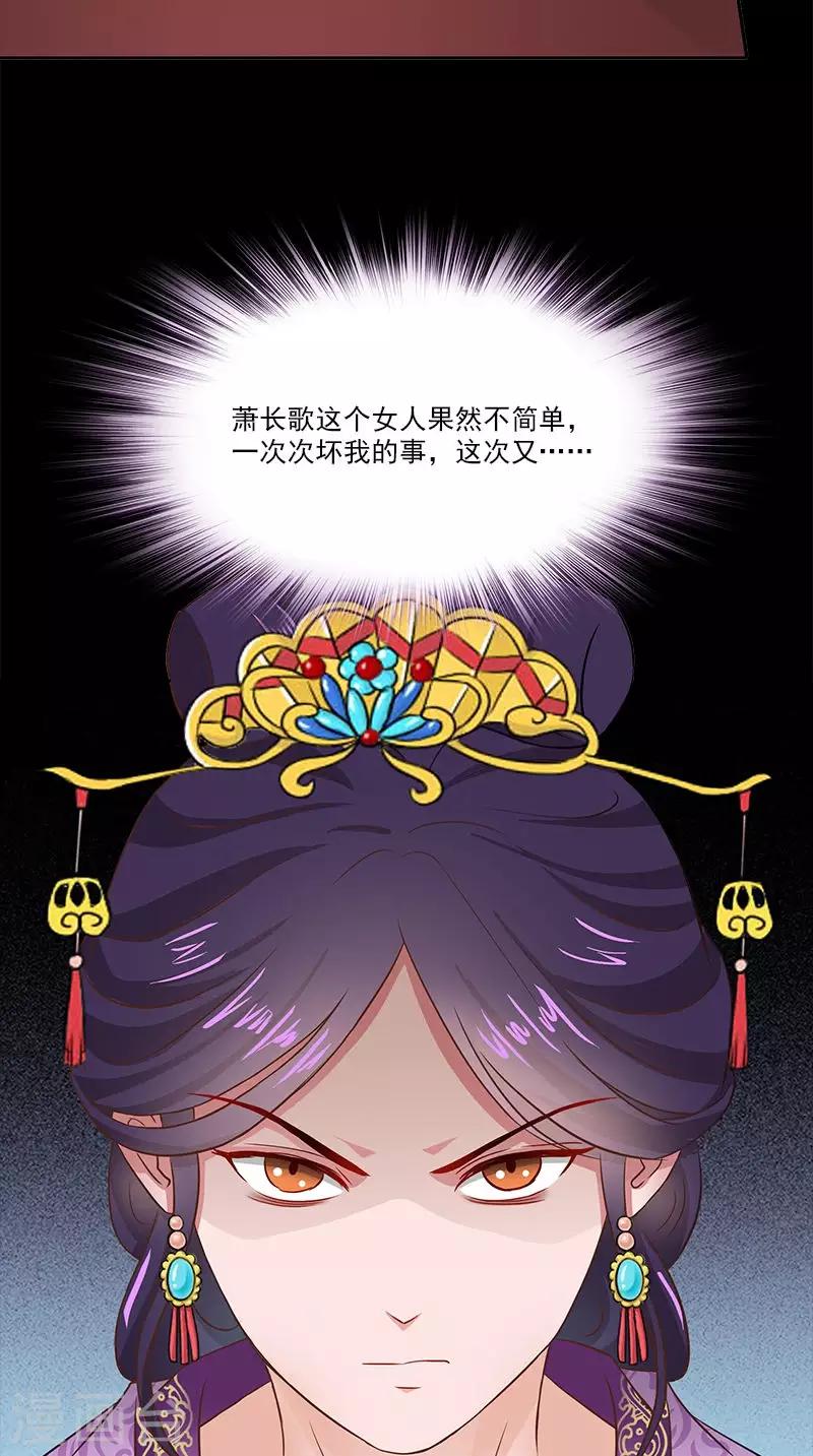 第98话 送礼-第100话