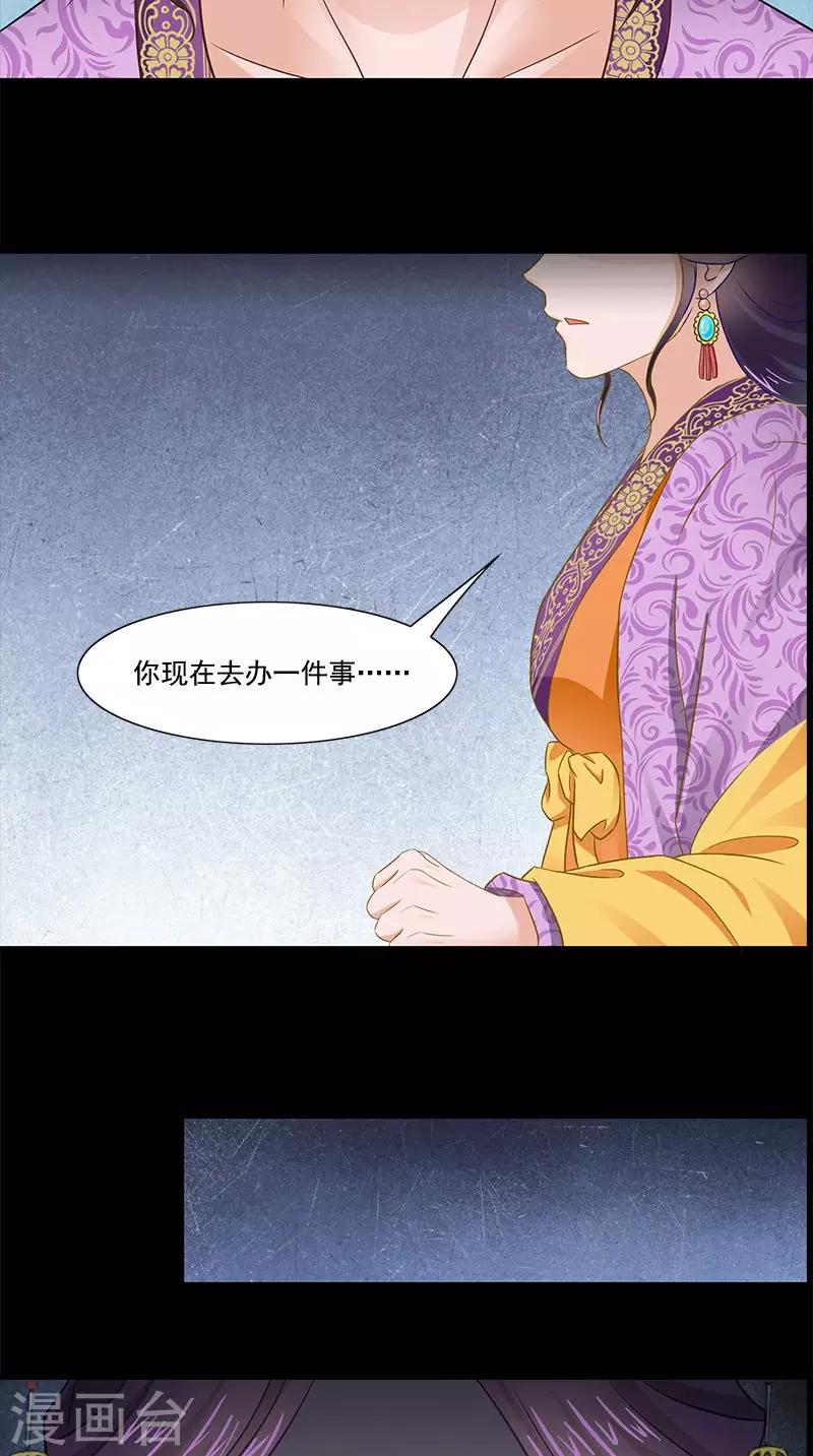 第98话 送礼-第100话