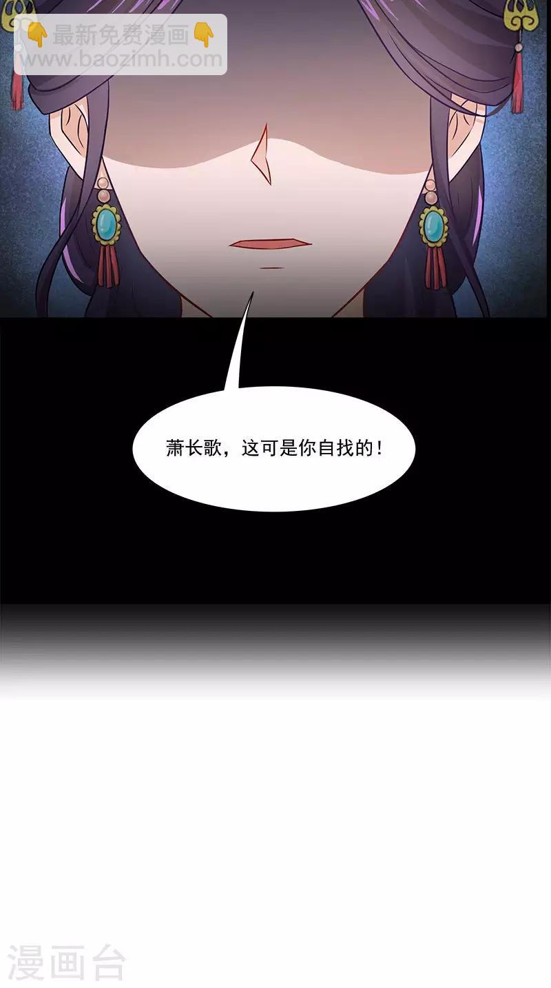 第98话 送礼-第100话