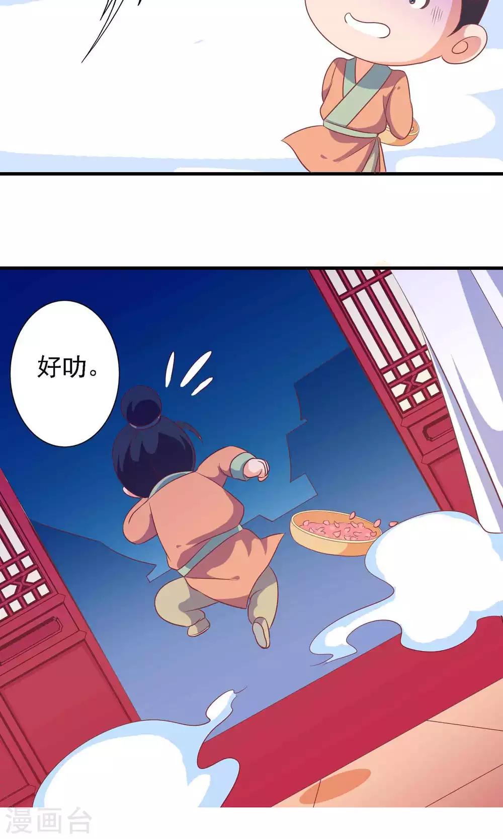 第12话 穿着衣服泡澡-第12话