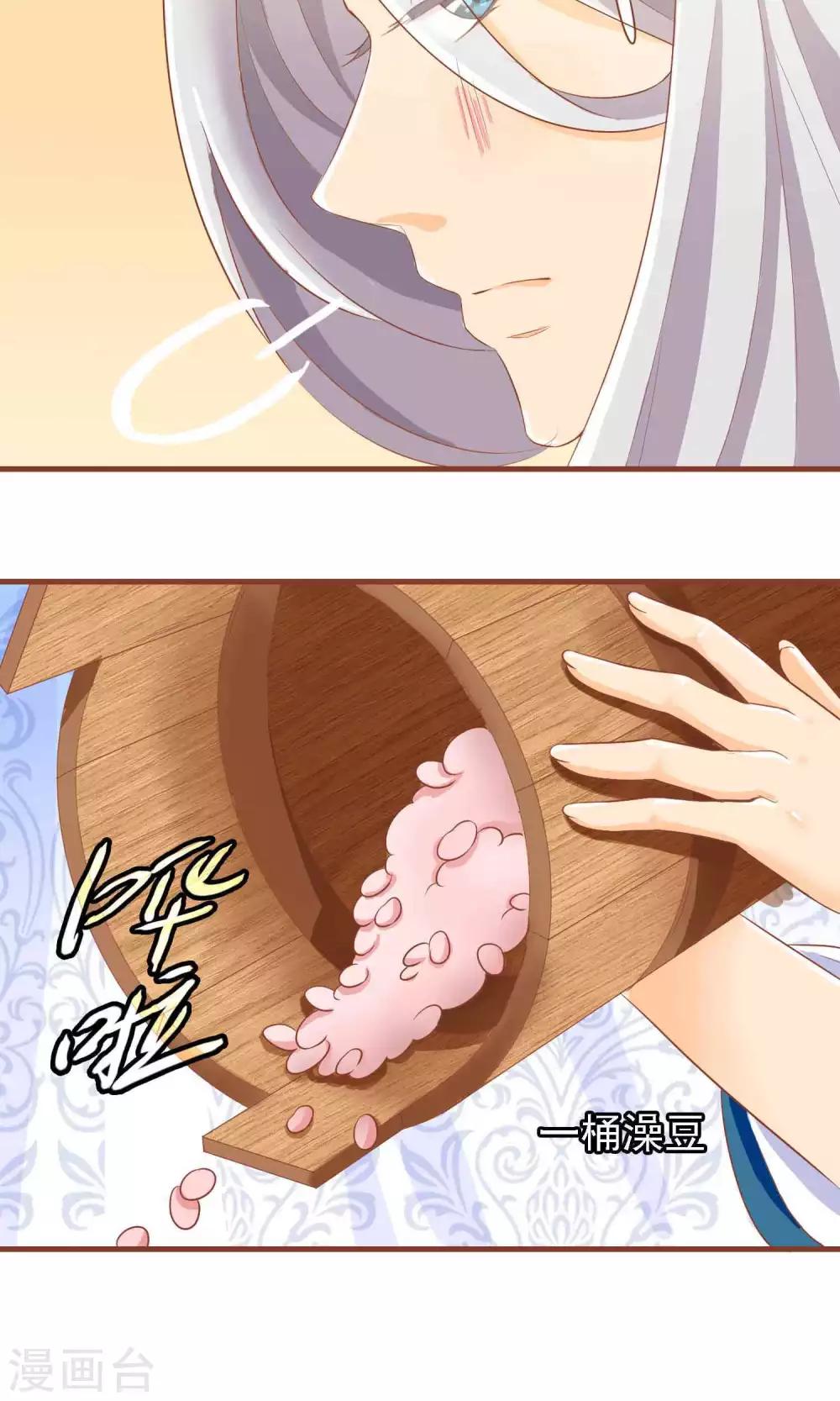 第12话 穿着衣服泡澡-第12话