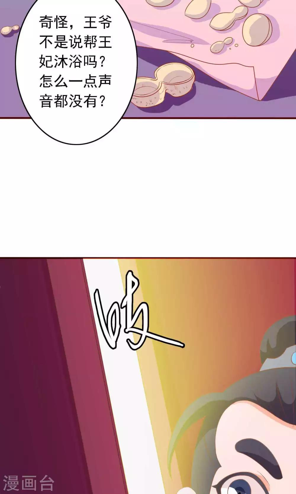 第12话 穿着衣服泡澡-第12话