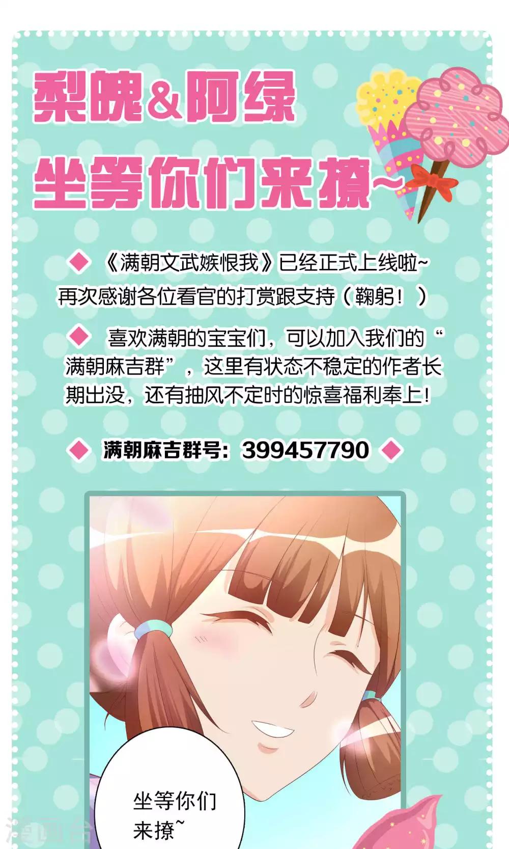 第12话 穿着衣服泡澡-第12话