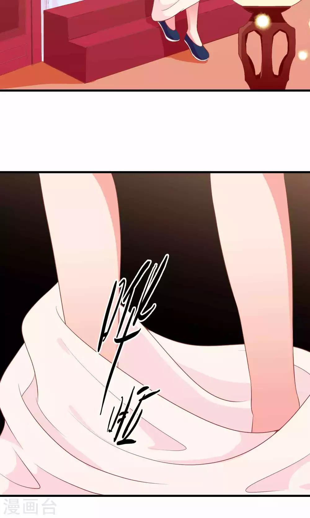 第14话 谁给我换的衣服？-第14话