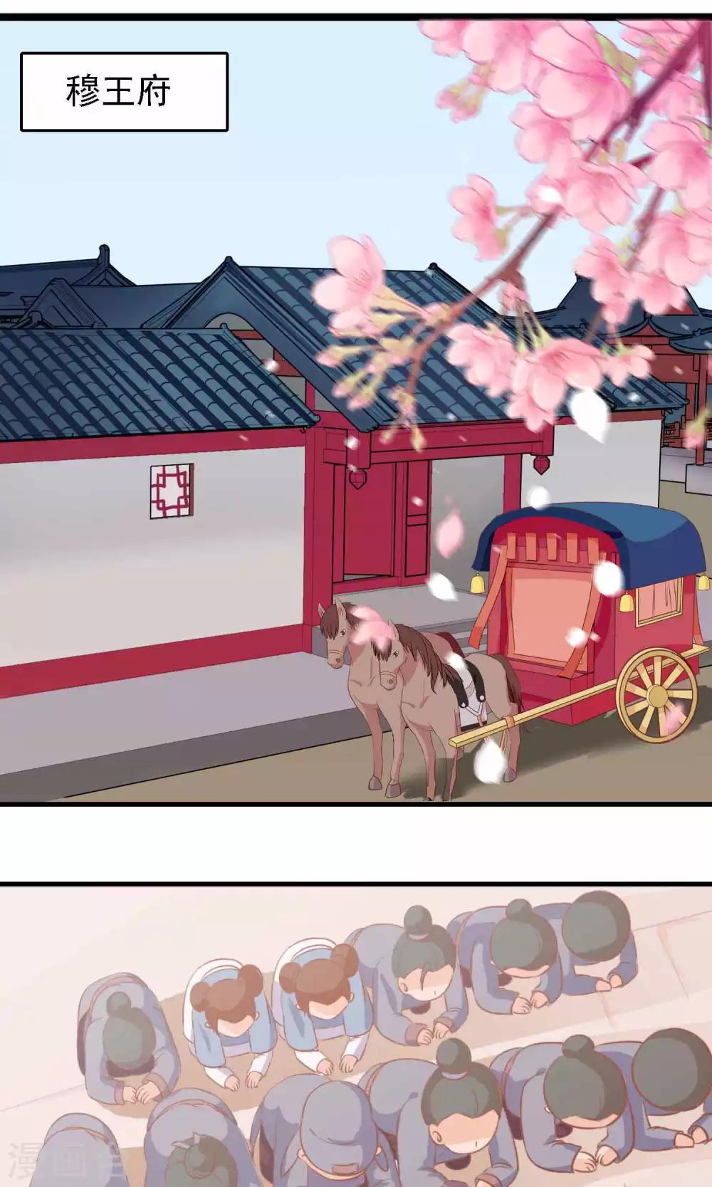 第14话 谁给我换的衣服？-第14话