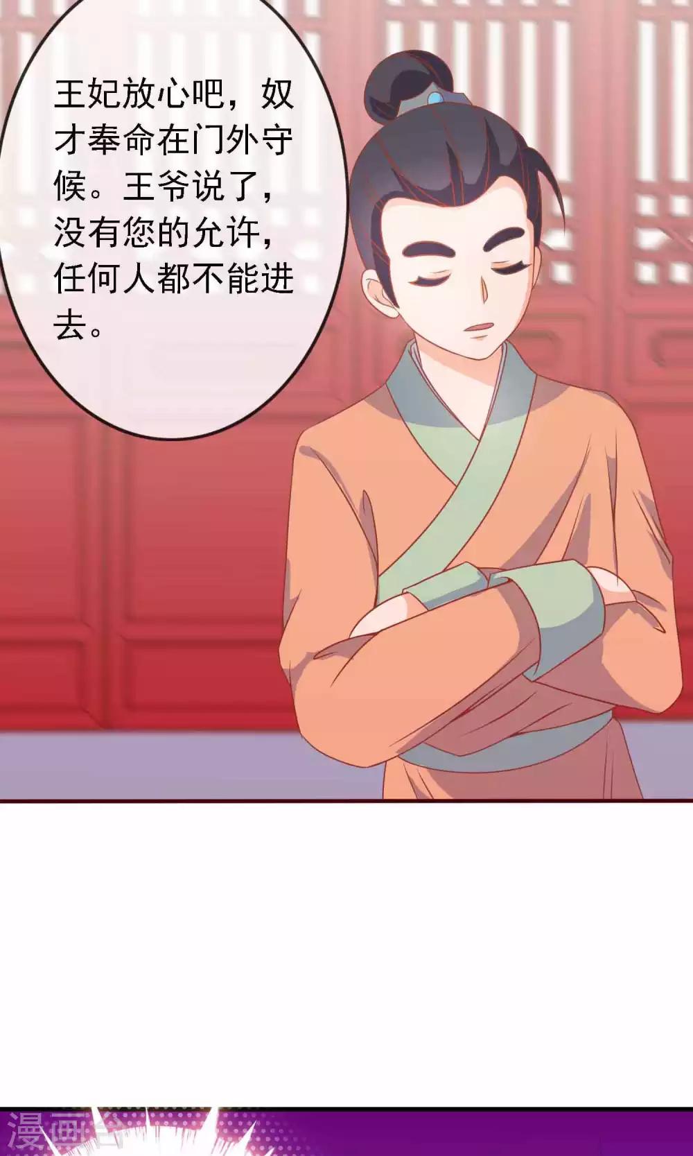 第14话 谁给我换的衣服？-第14话