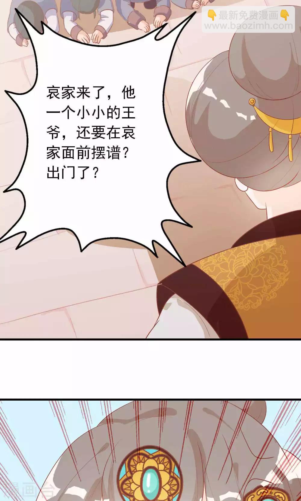 第14话 谁给我换的衣服？-第14话
