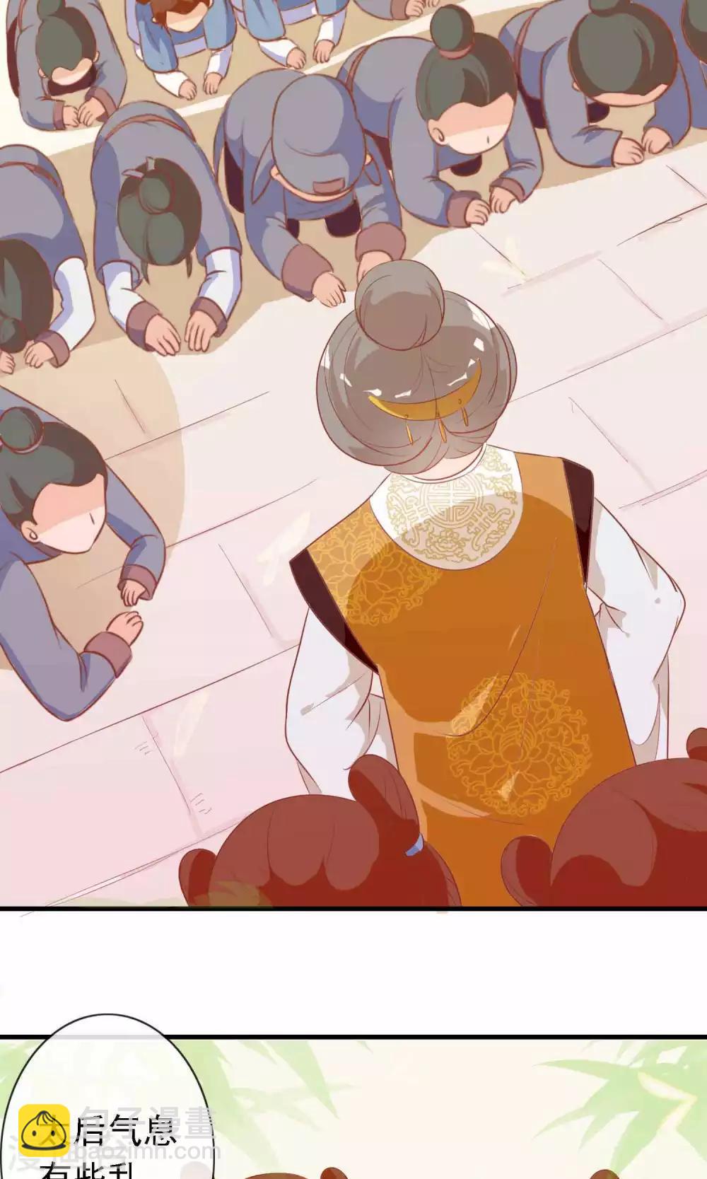第14话 谁给我换的衣服？-第14话