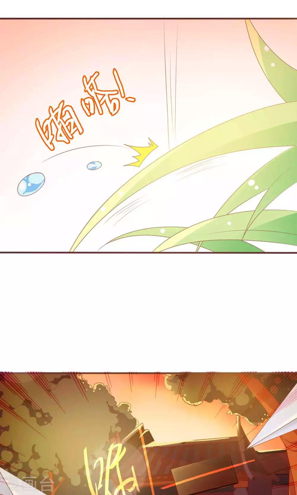 第16话 王爷的追捕-第16话