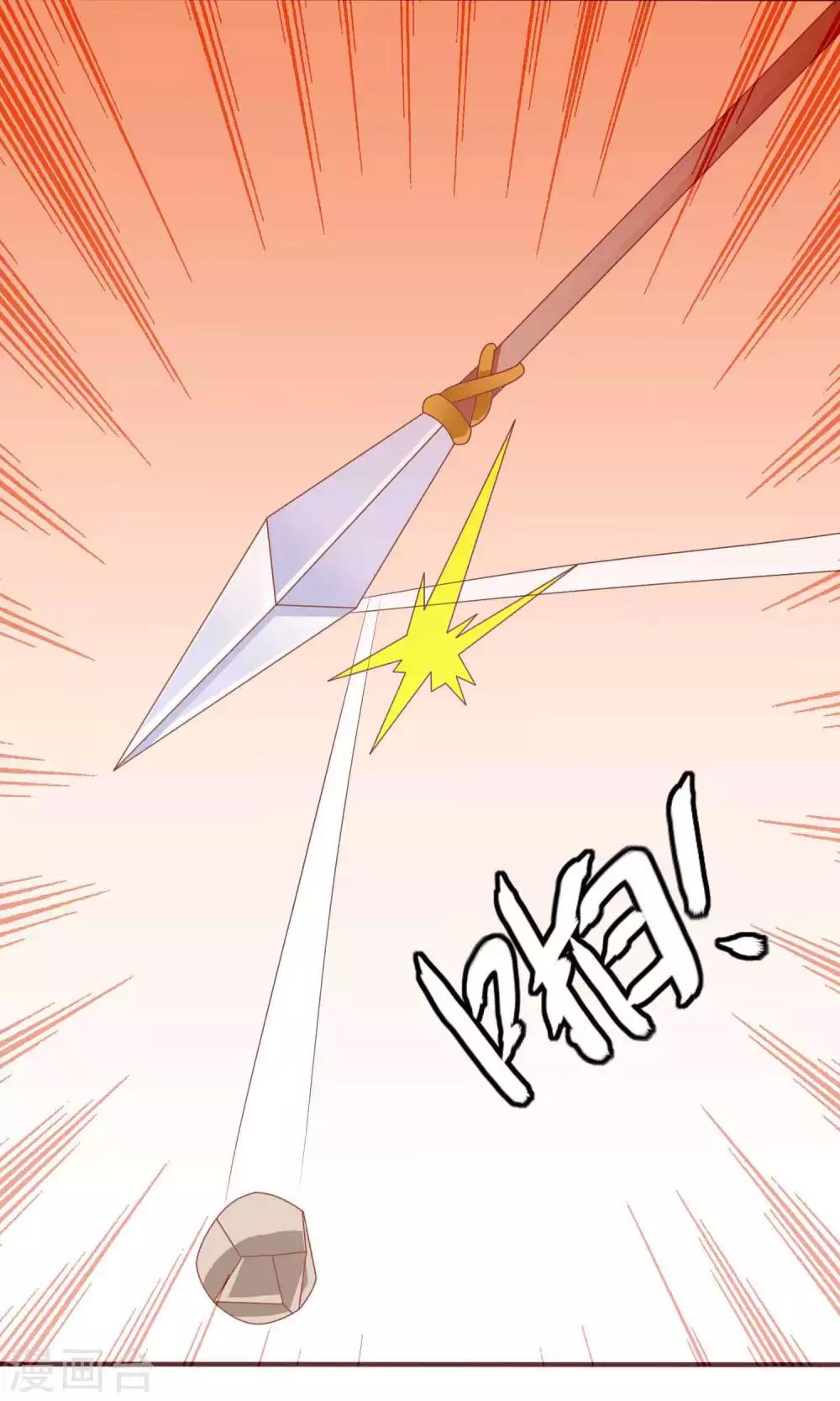 第16话 王爷的追捕-第16话