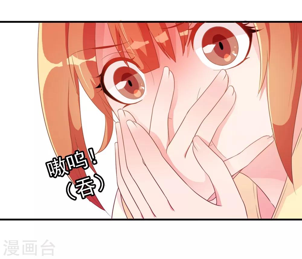 第20话 太子就是要怼-第20话