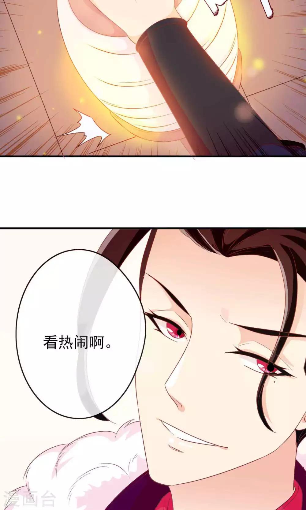 第22话 一模一样的人-第22话