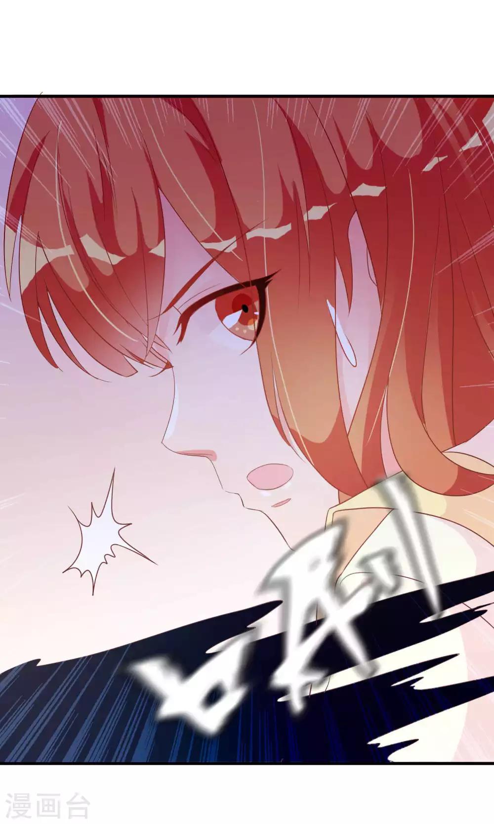 第24话 米十三被抢走啦！-第24话