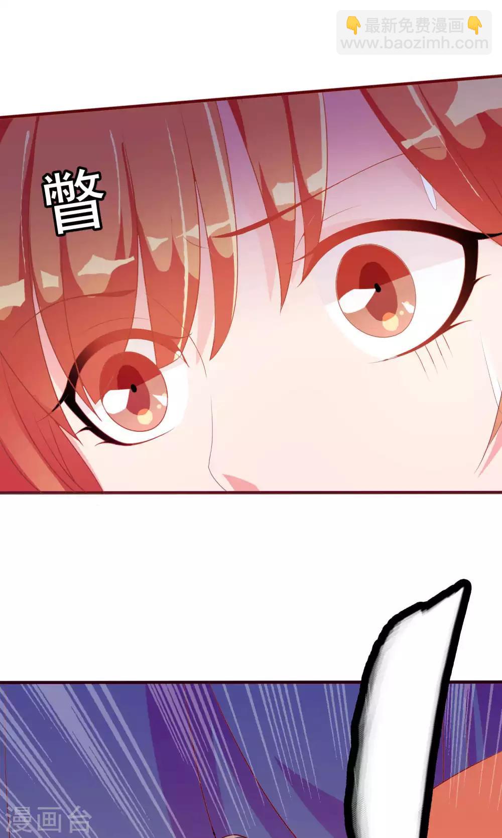 第24话 米十三被抢走啦！-第24话