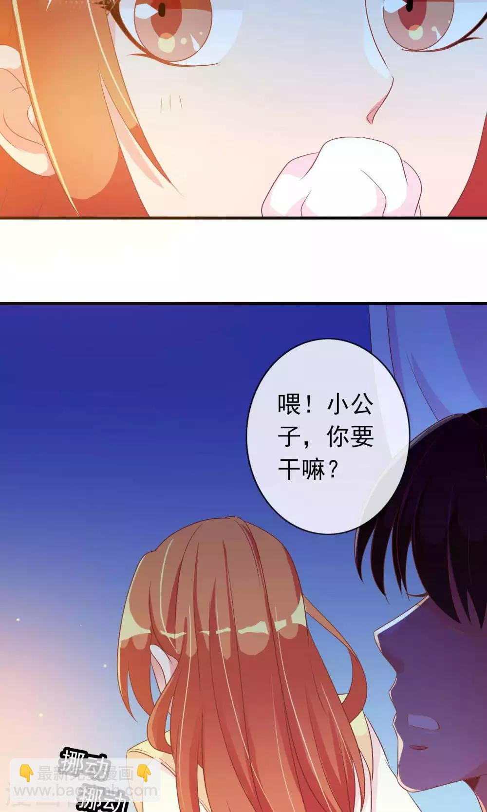 第26话 陌生大侠的摸头杀-第26话