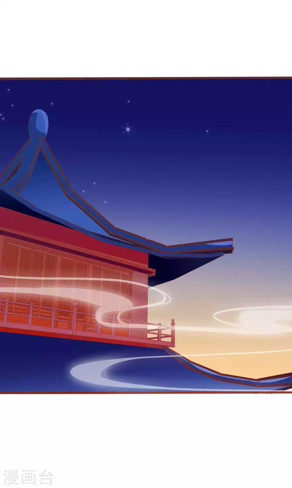 第27话 变相的卖身契约-第28话