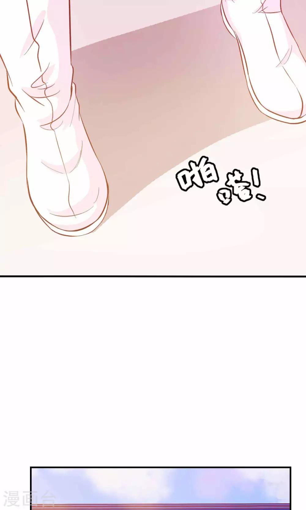 第29话 毁容才能逃过一劫-第30话