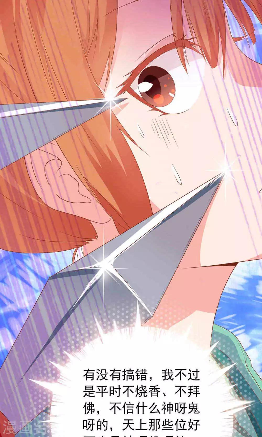第4话 不要追本姑娘-第4话