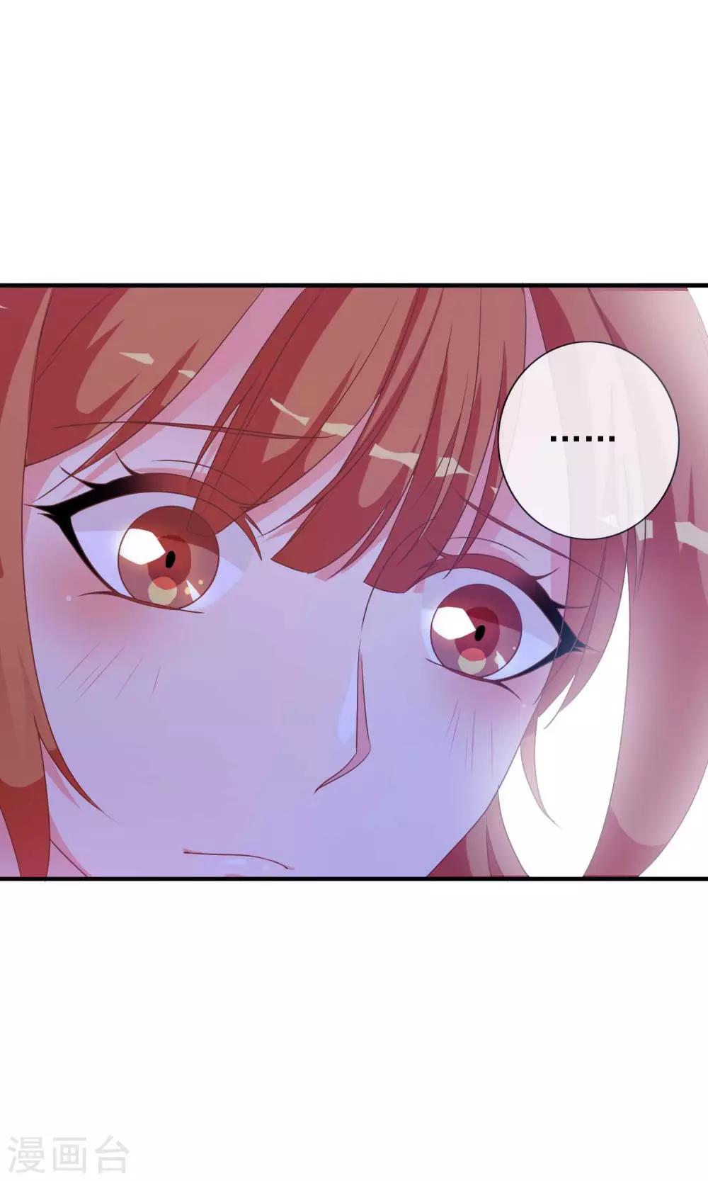 第31话 在你手心写我的名字-第32话
