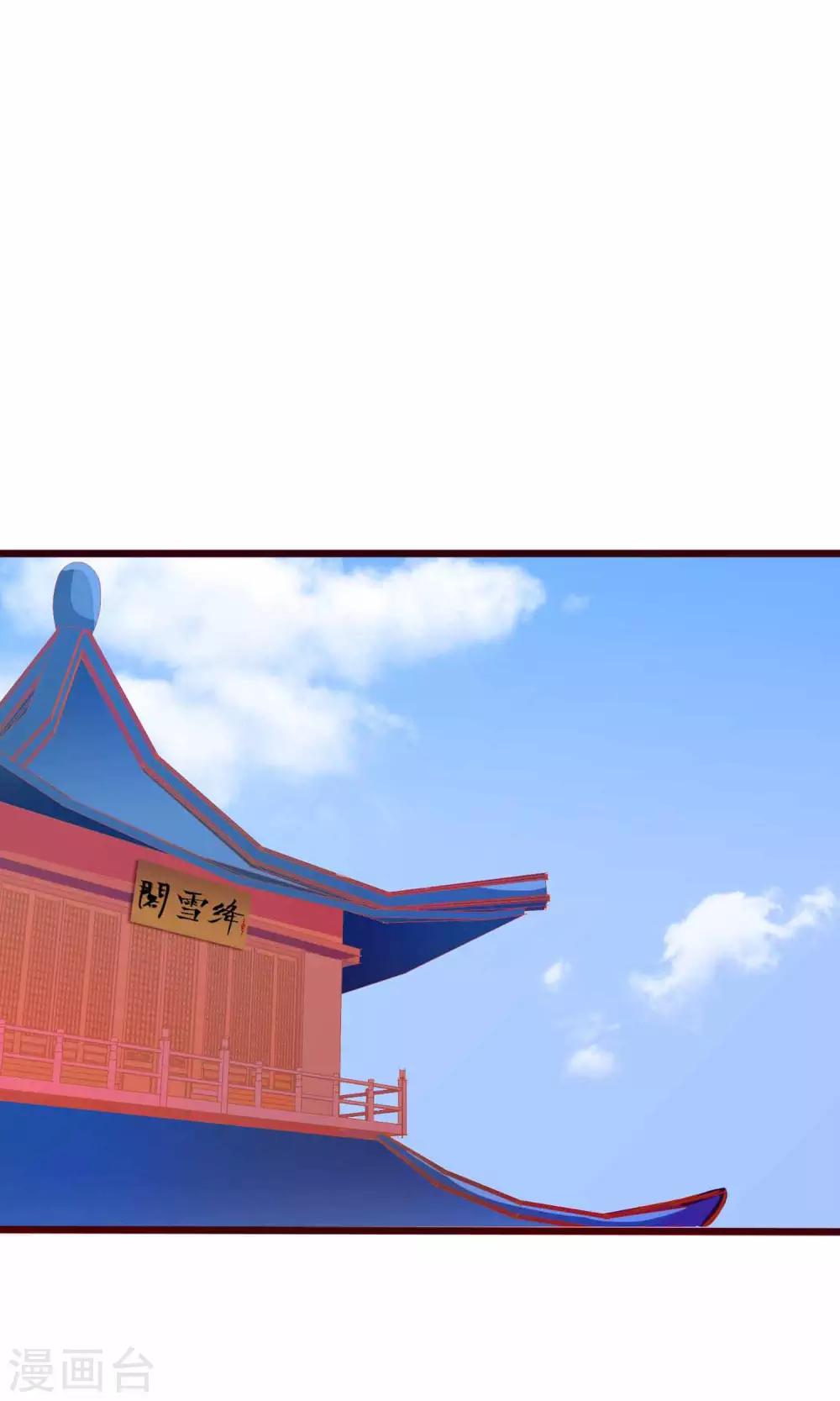 第33话 暧昧的情愫在蔓延-第34话