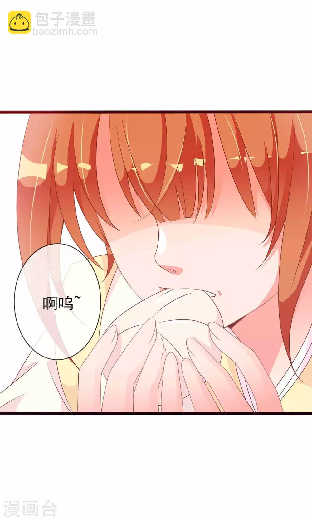 第33话 暧昧的情愫在蔓延-第34话