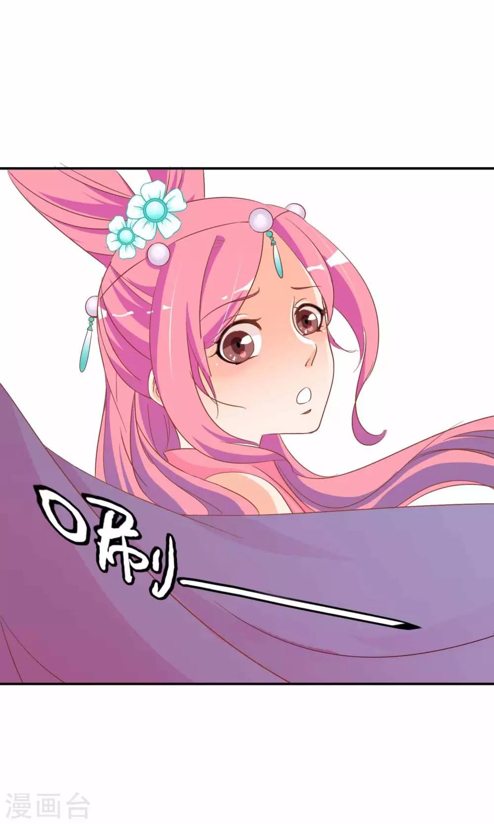 第33话 暧昧的情愫在蔓延-第34话
