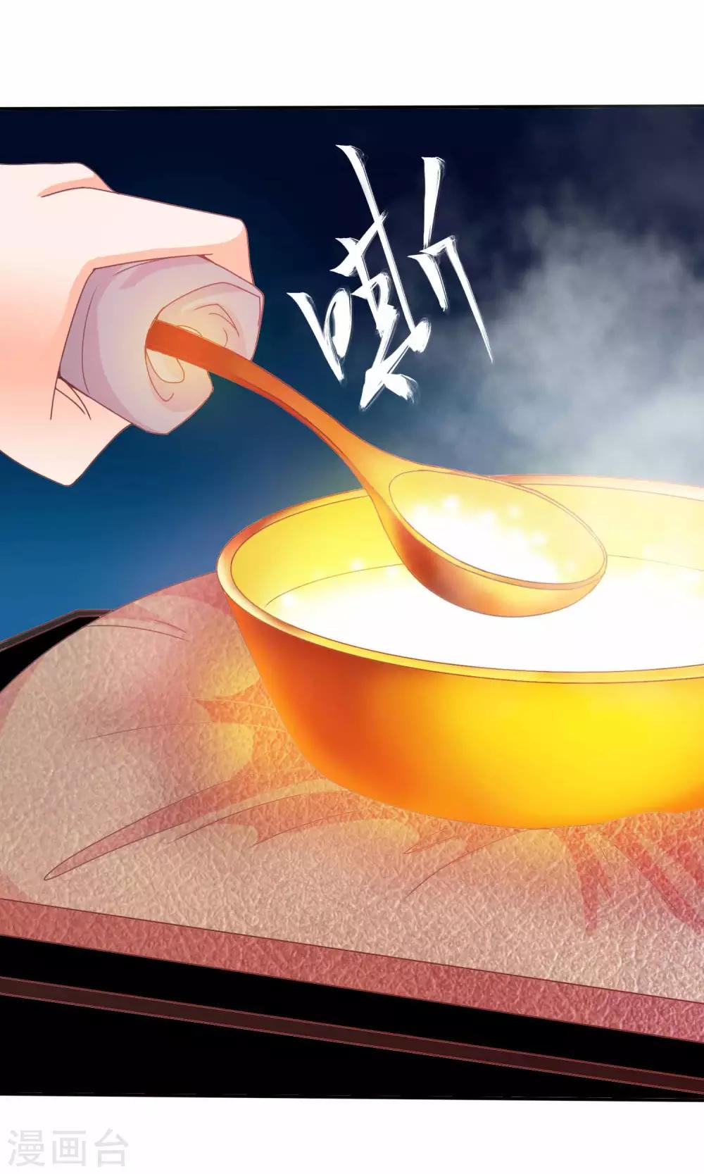 第35话 让我来调教太子-第36话