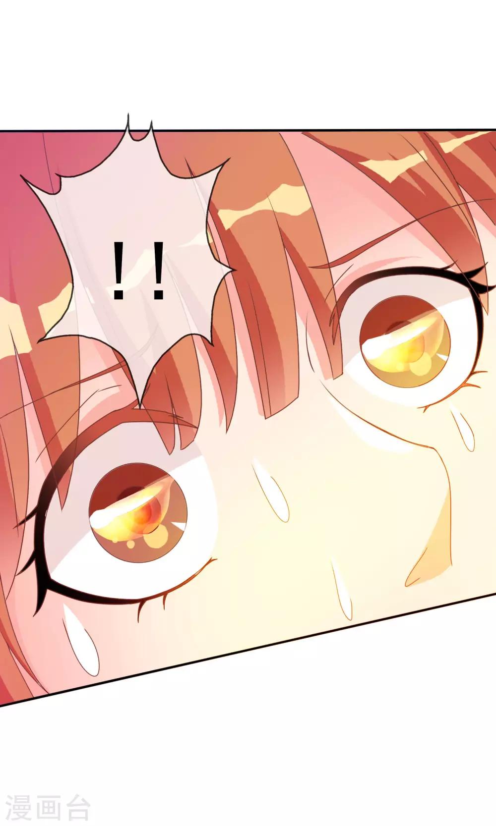 第35话 让我来调教太子-第36话