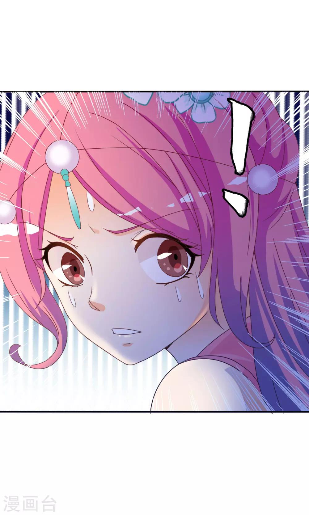 第35话 让我来调教太子-第36话