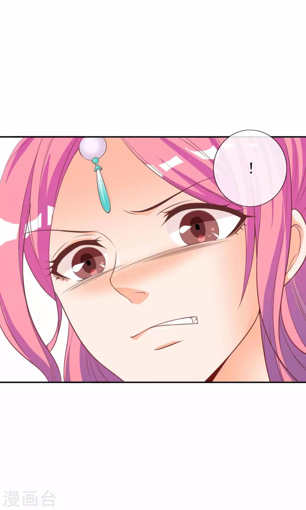 第35话 让我来调教太子-第36话