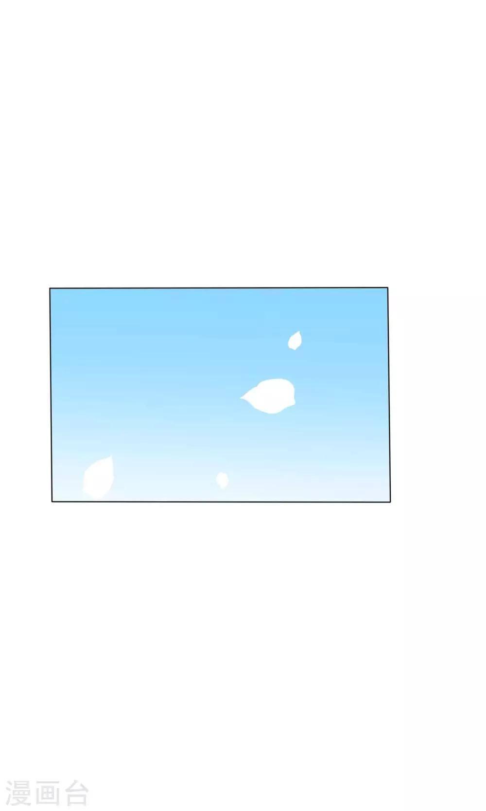 第37话 民风开放的天罡局-第38话