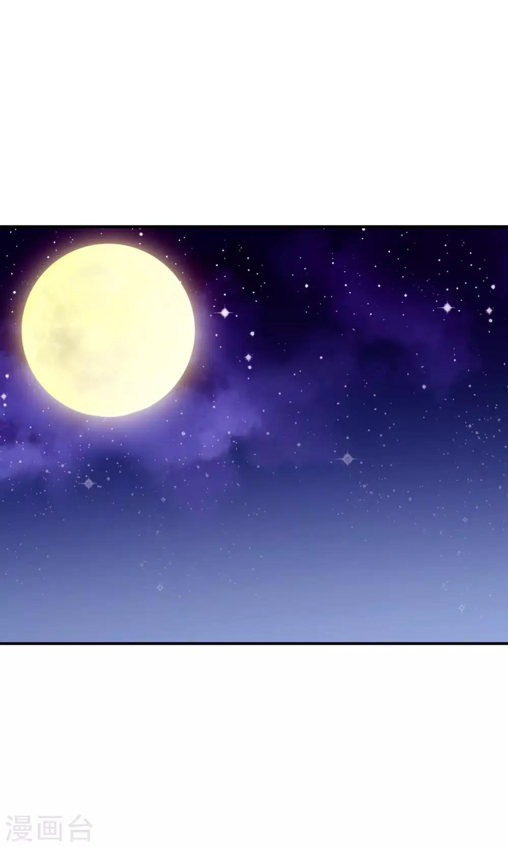 第37话 民风开放的天罡局-第38话
