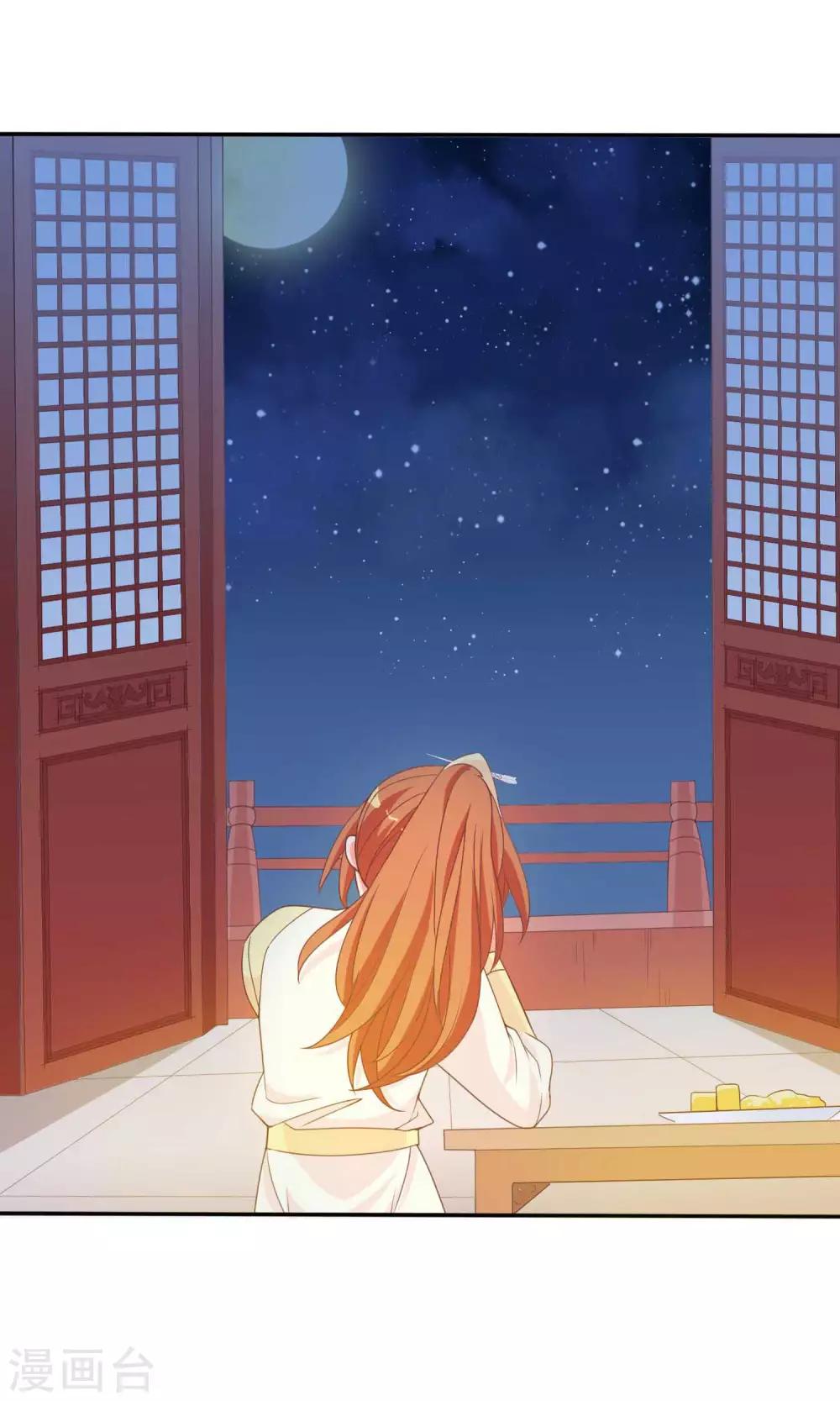 第37话 民风开放的天罡局-第38话