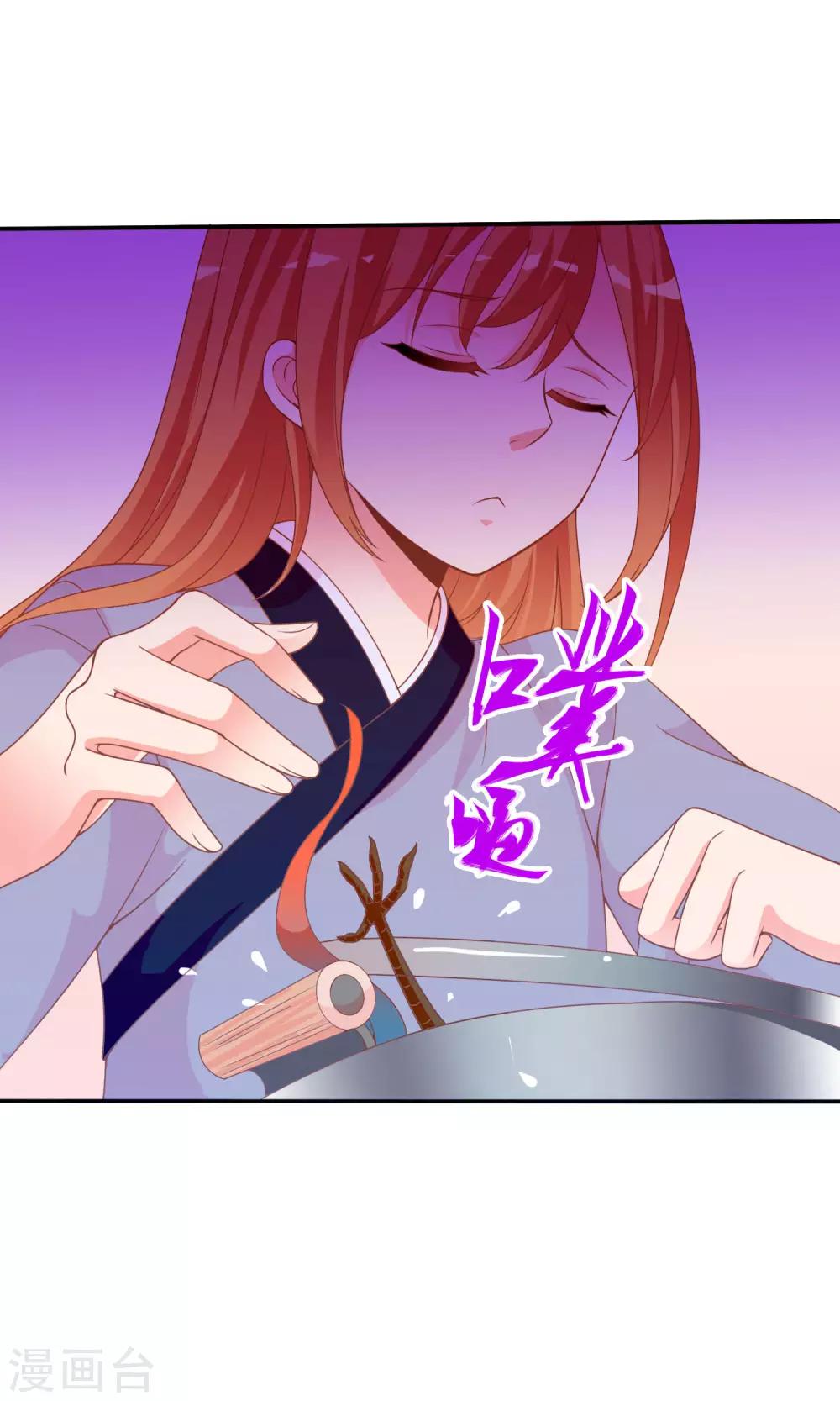 第39话 红烧鹦鹉肉好不好？-第40话