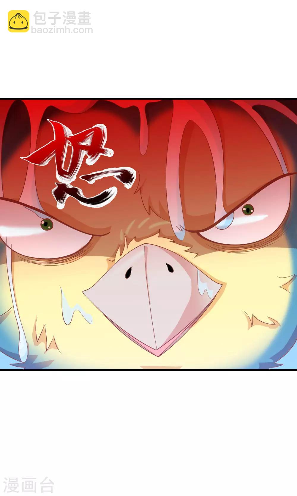 第39话 红烧鹦鹉肉好不好？-第40话