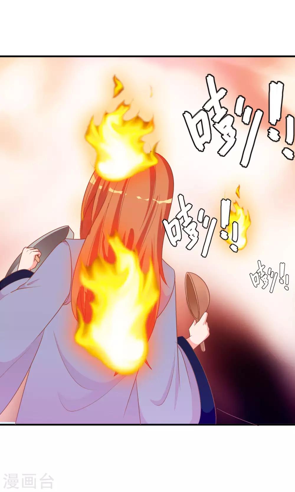 第39话 红烧鹦鹉肉好不好？-第40话