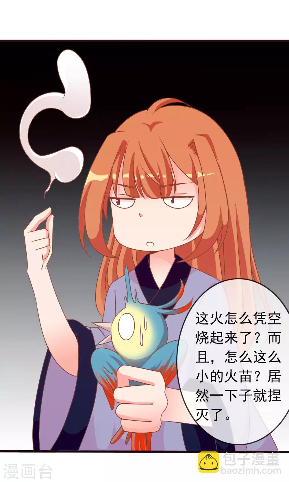 第39话 红烧鹦鹉肉好不好？-第40话