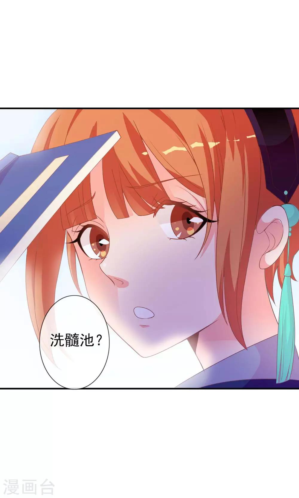 第41话 安儿的诡计(1/2)-第42话