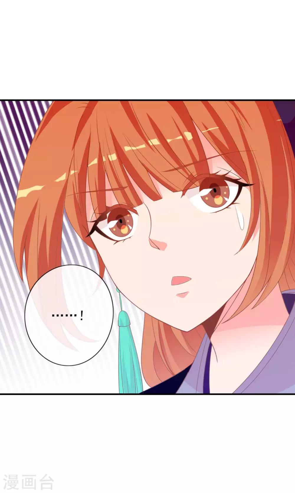 第41话 安儿的诡计(1/2)-第42话