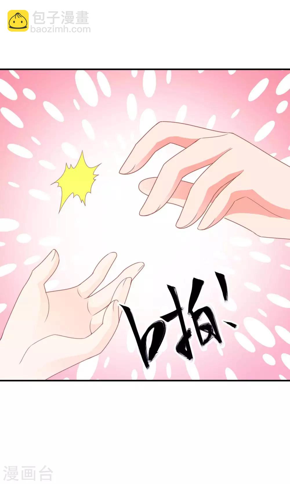 第41话 安儿的诡计(1/2)-第42话