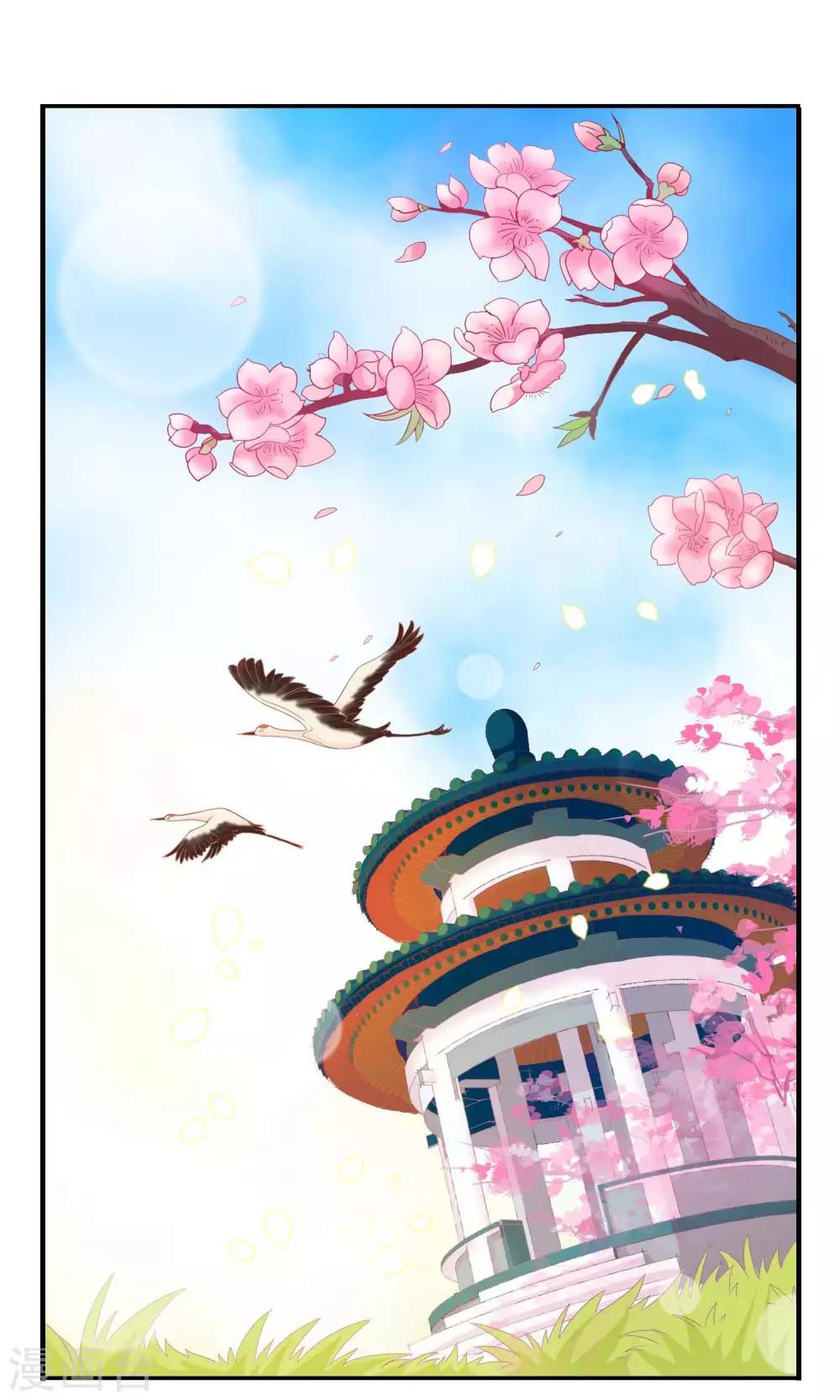 第41话 安儿的诡计(1/2)-第42话