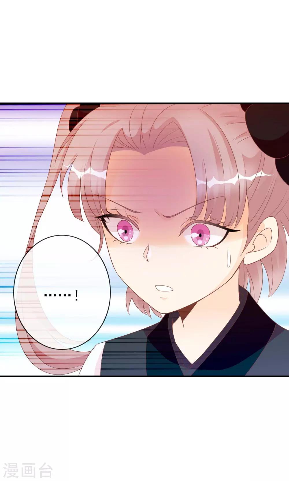 第43话 我会活着出来(1/2)-第44话