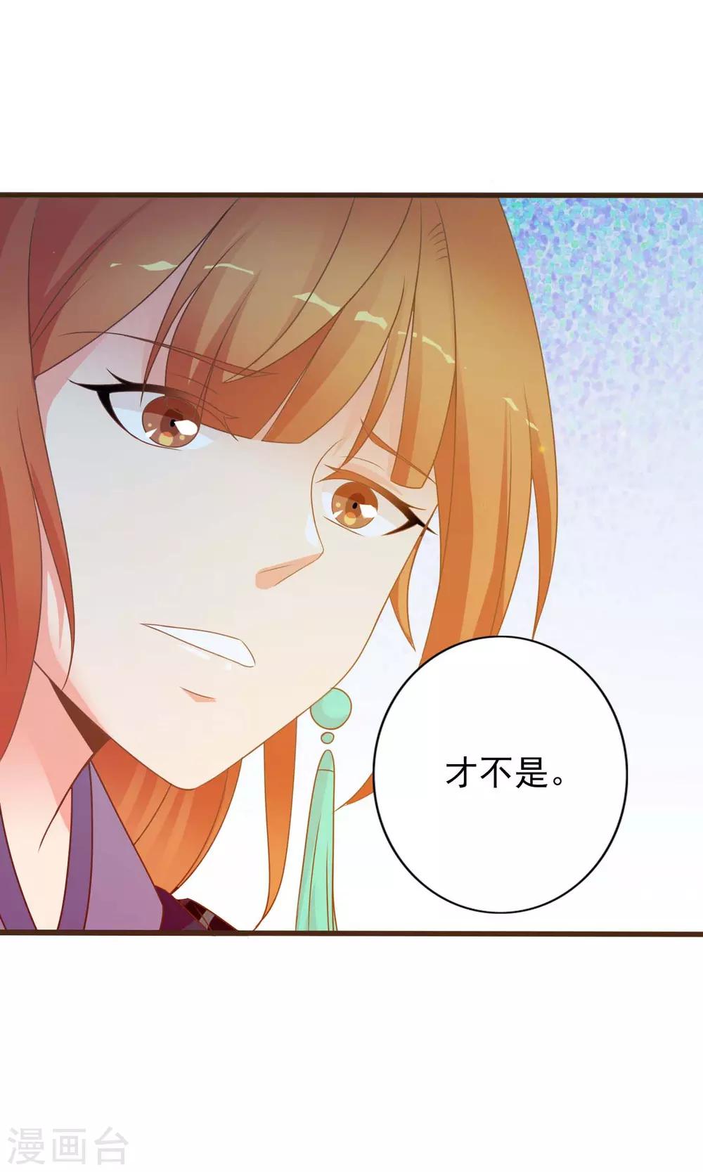 第43话 我会活着出来(1/2)-第44话