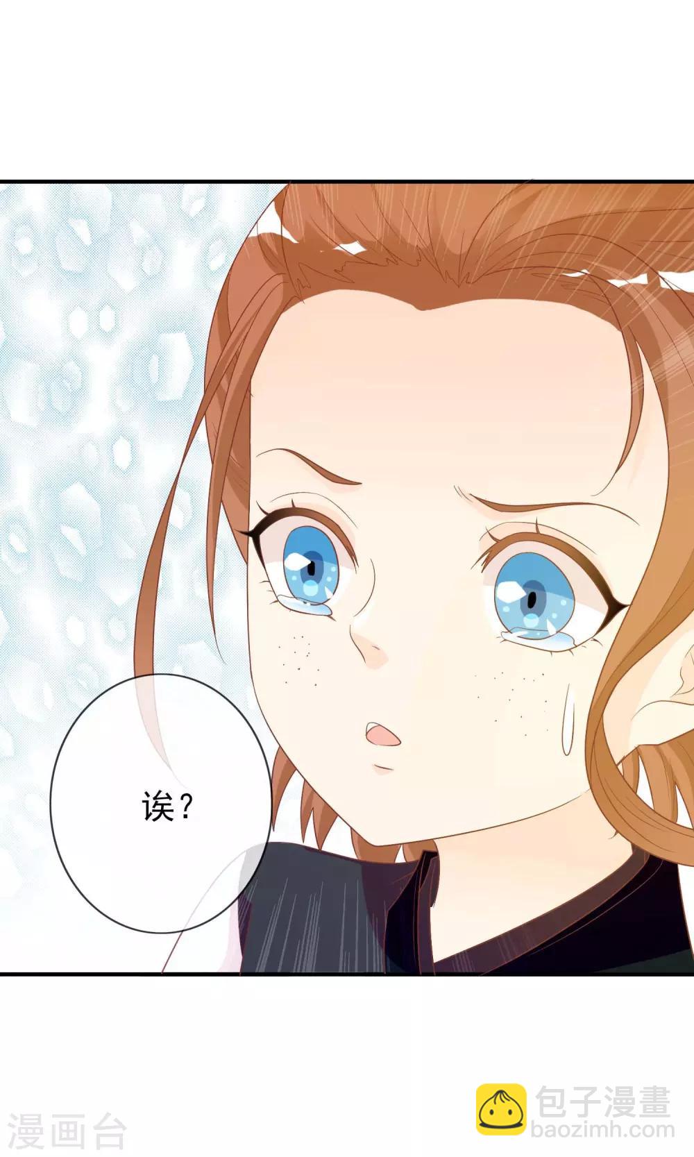 第43话 我会活着出来(1/2)-第44话