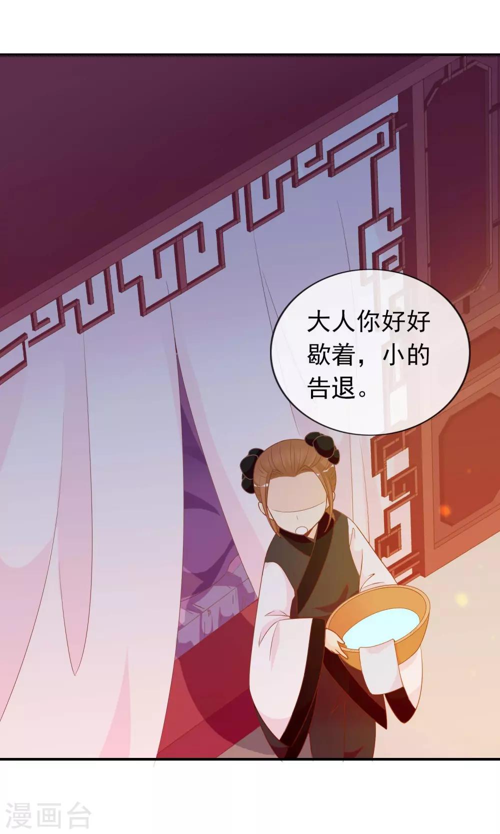 第43话 我会活着出来(1/2)-第44话