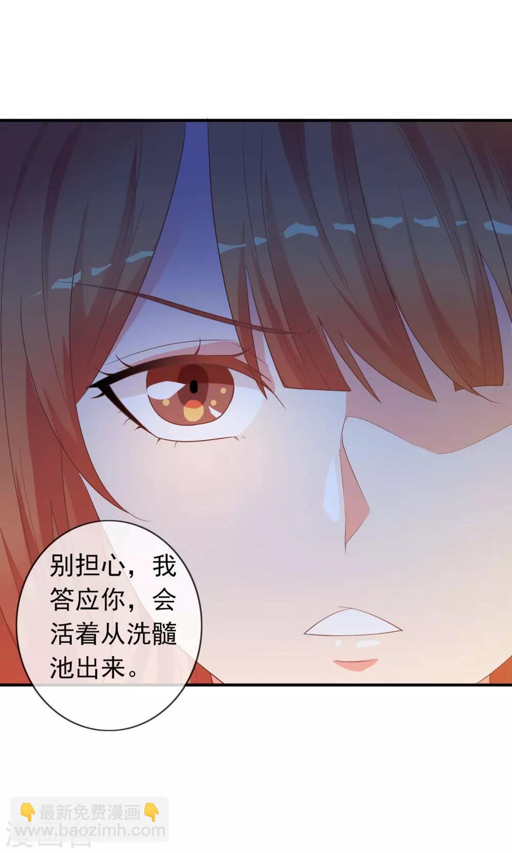 第43话 我会活着出来(1/2)-第44话