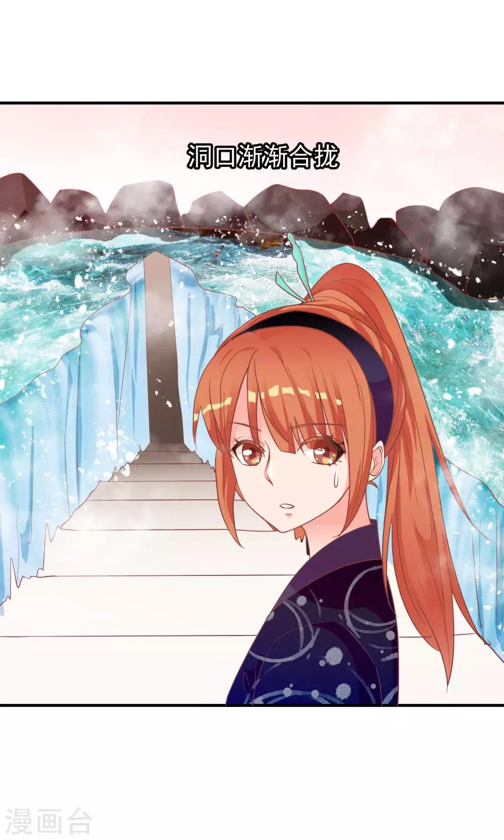 第45话 安儿被教训-第46话