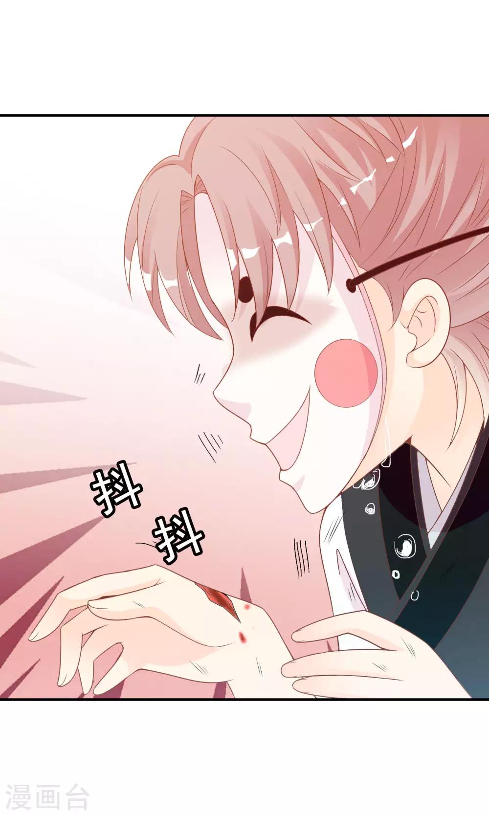 第45话 安儿被教训-第46话