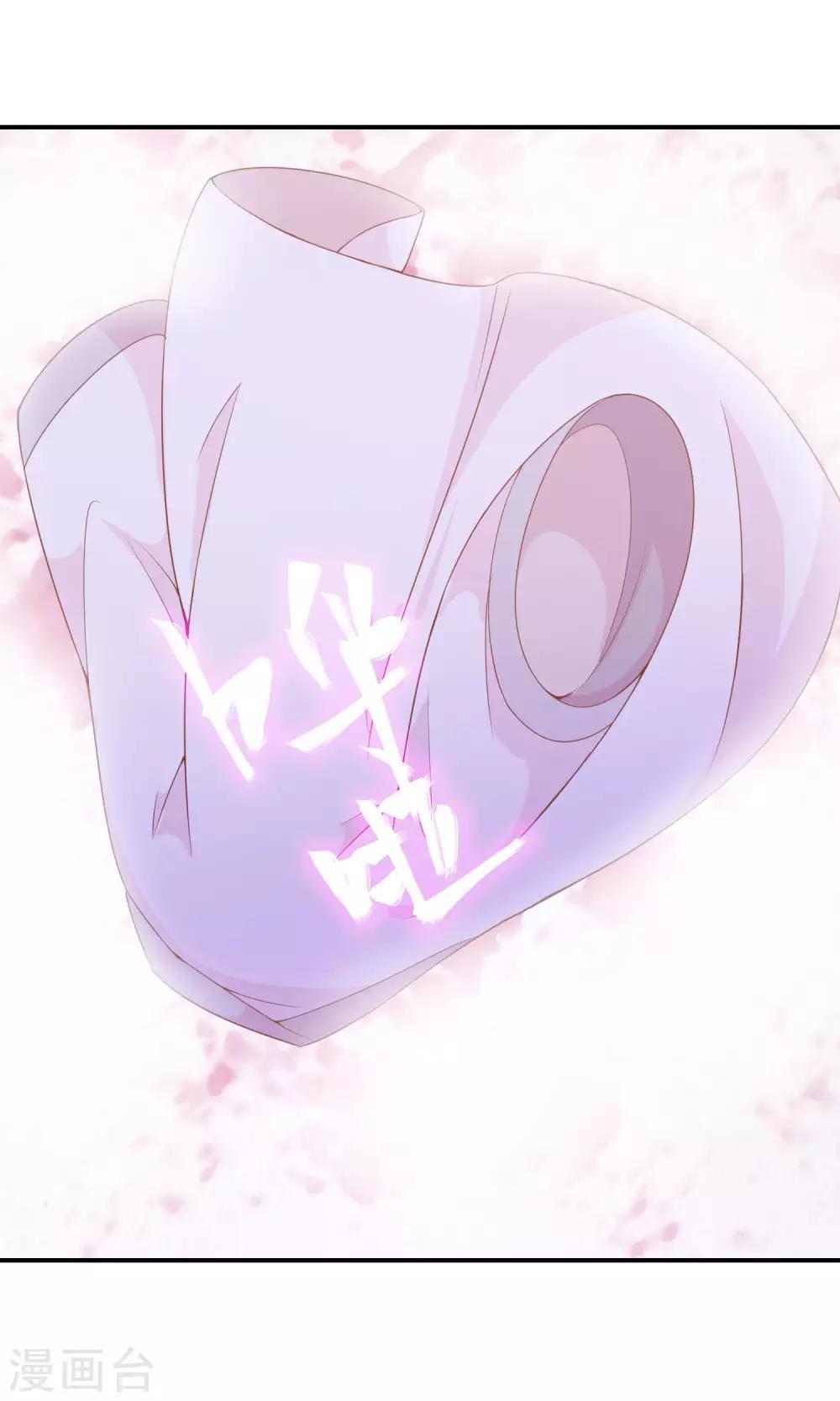 第45话 安儿被教训-第46话