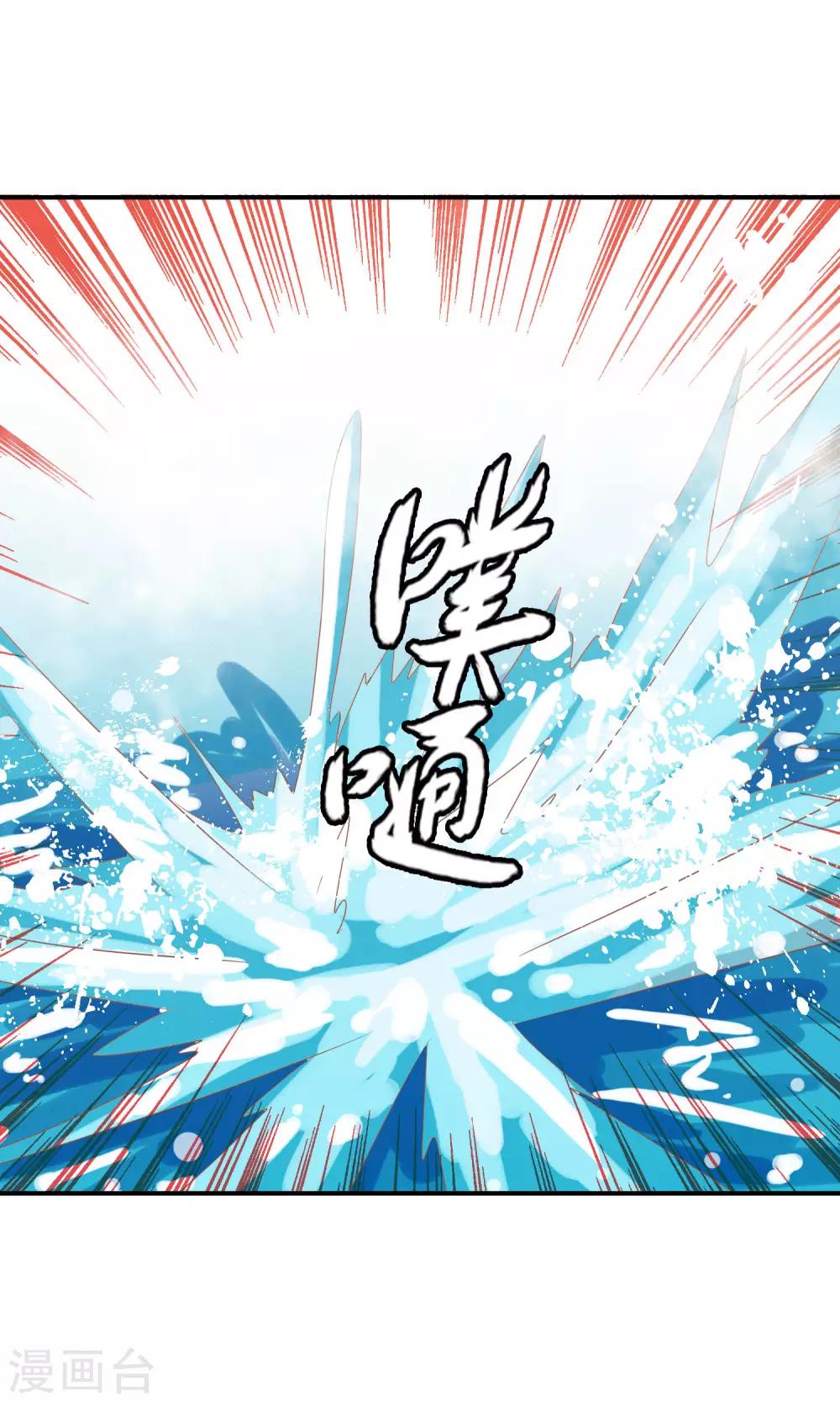 第45话 安儿被教训-第46话